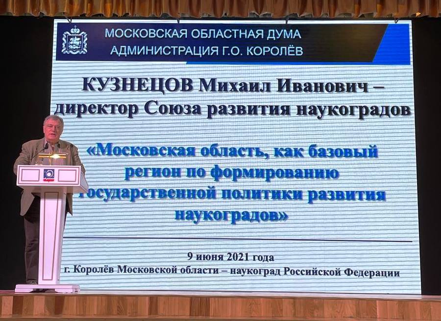 C:\Users\МК\AppData\Local\Microsoft\Windows\Temporary Internet Files\Content.Word\photo5334661501656609385.jpg