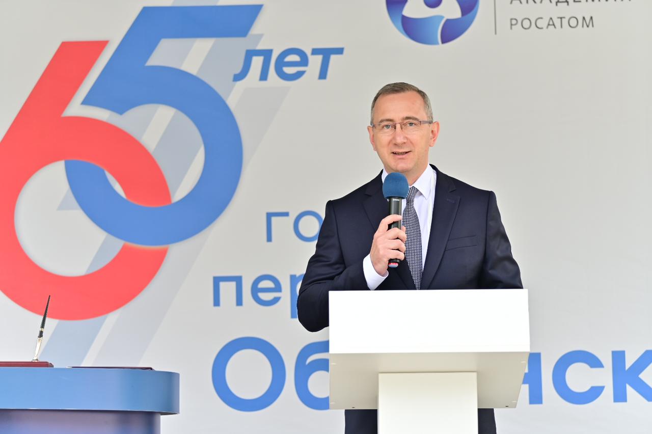 C:\Users\МК\Desktop\KMI\Наукограды и ЗАТО\А  Наукограды  Я\Обнинск\Обнинск 65\фото\PHOTO-2021-07-24-13-58-29 (1).jpg