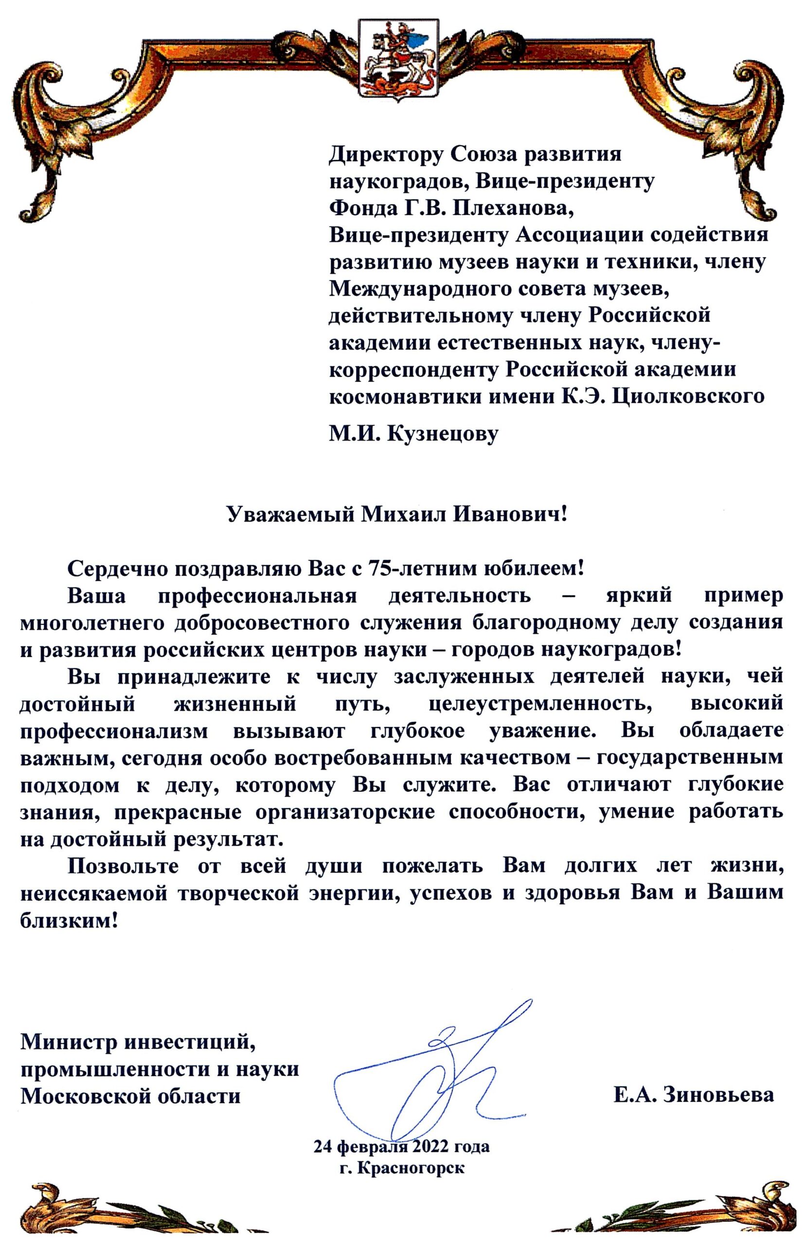 C:\Users\МК\AppData\Local\Microsoft\Windows\Temporary Internet Files\Content.Word\Image (2).jpg